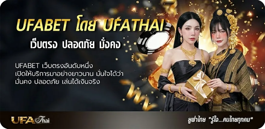 Banner ผลดาวโจนส์ vipล่าสุด ยอดนิยม — แทงบอลออนไลน์ คาสิโน หวย มวย สล็อต ครบวงจร