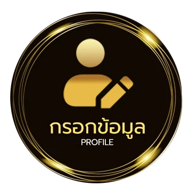 ข้อมูลส่วนตัว ผลดาวโจนส์ vipล่าสุด