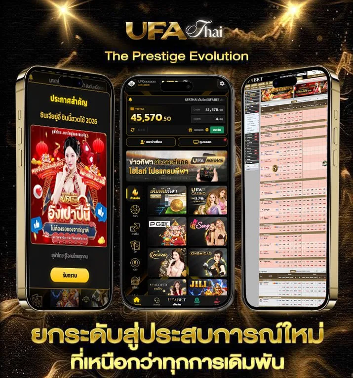 ผลดาวโจนส์ vipล่าสุด  แบรนด์ยูฟ่าไทย